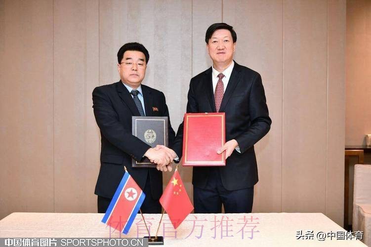 高志丹会见国际世界运动会协会客人